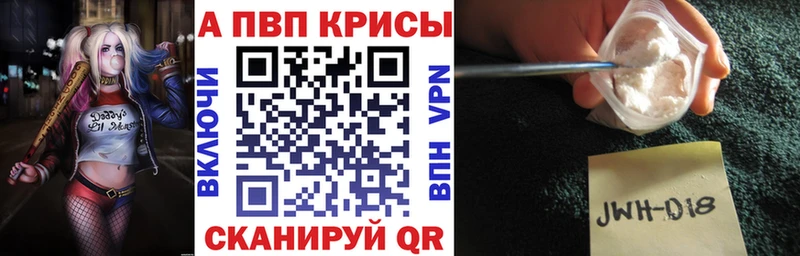 Alpha PVP мука Яранск
