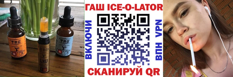 Еда ТГК марихуана Яранск