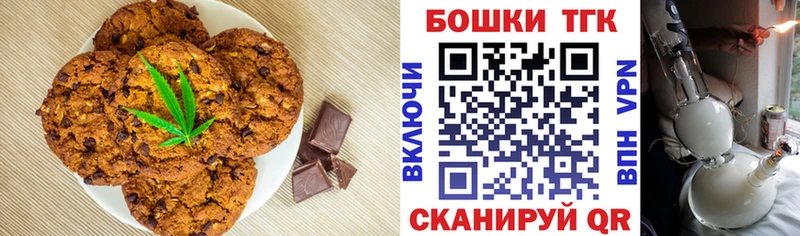 Еда ТГК конопля  сайты даркнета наркотические препараты  Яранск  kraken онион 