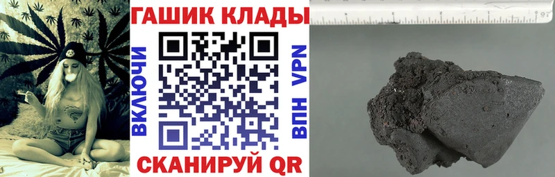ГАШ VHQ купить наркотик Яранск