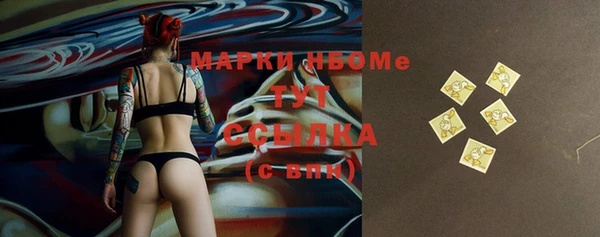 mdma Кулебаки