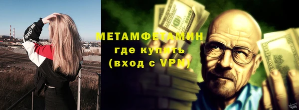 сатива Краснотурьинск