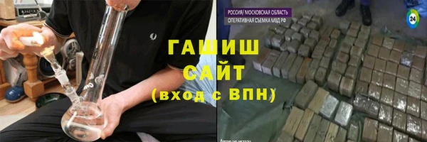 трава Кулебаки