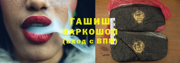прущая мука Краснослободск