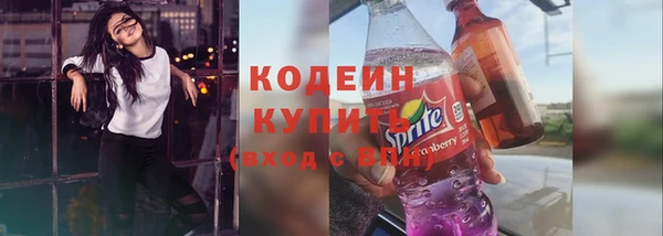 наркотики Куйбышев