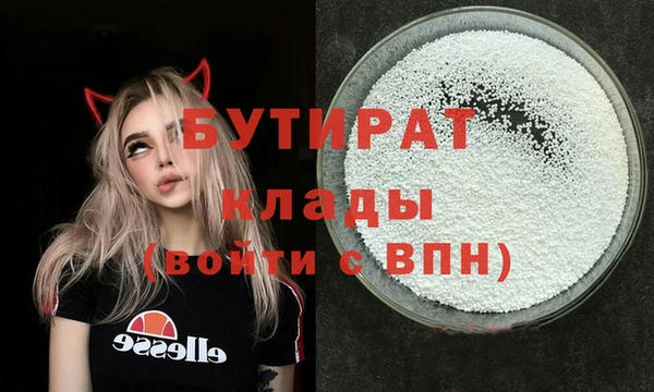 ECSTASY Кукмор
