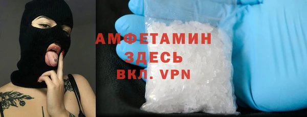 mdma Кулебаки