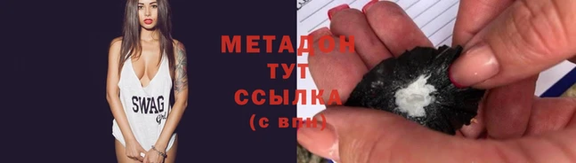 mdma Кулебаки