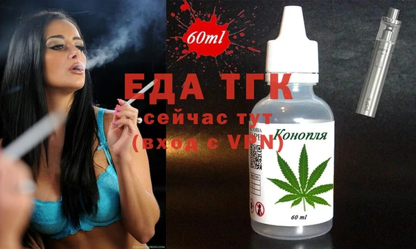 ECSTASY Кукмор