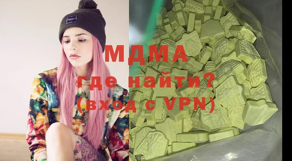 ECSTASY Кукмор