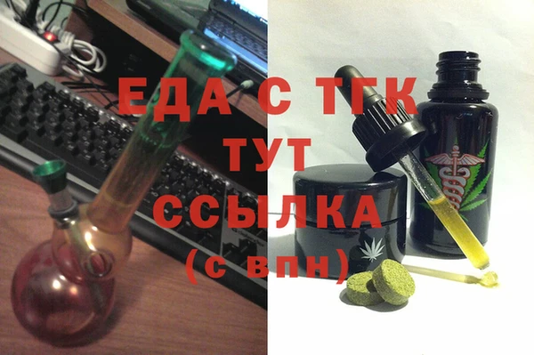 ECSTASY Кукмор