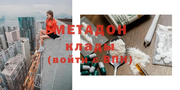 героин Красноперекопск