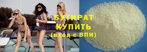 наркотики Куйбышев