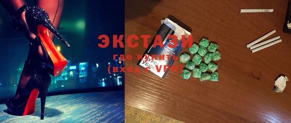 ECSTASY Кукмор