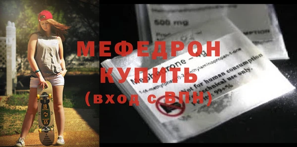 ECSTASY Кукмор