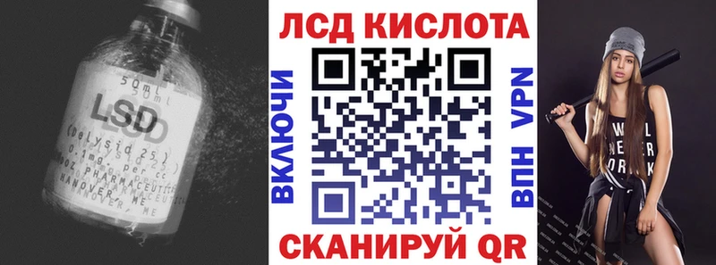 ЛСД экстази ecstasy  где можно купить   Яранск 