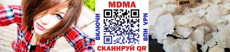 MDMA молли  даркнет какой сайт  Яранск 