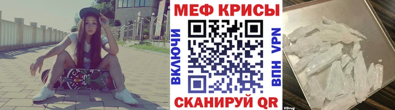 Мефедрон мука  МЕГА ТОР  Яранск 