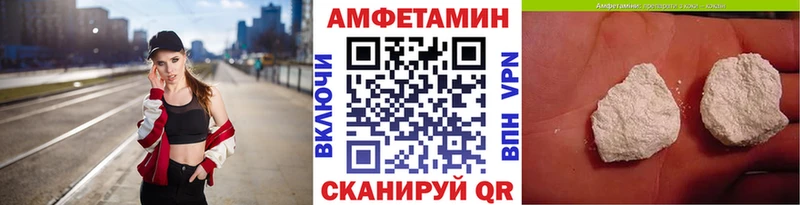 Первитин кристалл  Яранск 