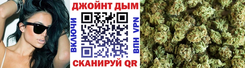 Бошки Шишки AK-47 Яранск