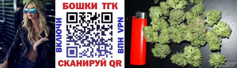 mega вход  Яранск  Канабис тримм  купить наркотик 